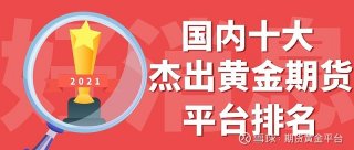 黄金报价今日查询并且根据当前所处的市场形态