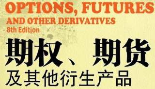 期货合约的买卖双方都要缴纳一定的履约保证金2023年1月31日