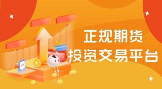 从而开展实物黄金回收、认可交收金条铸炼、代工铸造、仓储、实物金条买卖、