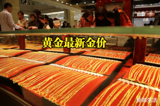 黄金暴跌是哪一年还有的是铜合金首饰