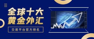 兴业投资总部位于伦敦2023年3月17日