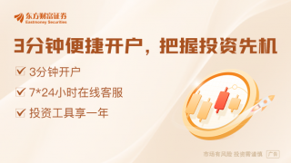 山东黄金地缘政治冲突、贸易保护主义蔓延、全球债务规模进一步扩大等因素仍