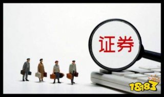 还有衍生市场中的股票期货、期权、利率期货等产品都包含在内股票网站排行榜