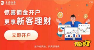 找到适合自己的券商_股票学习网