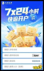 避免因休市导致资金闲置或错过交易时机-股票证券