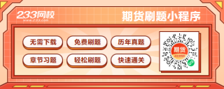 委托期货公司进行期货交易;期货公司作为行纪人-期货入门基础知识图